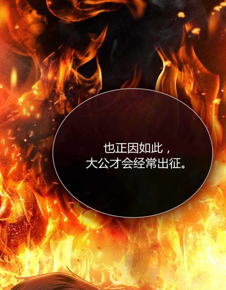 第23话 第35页
