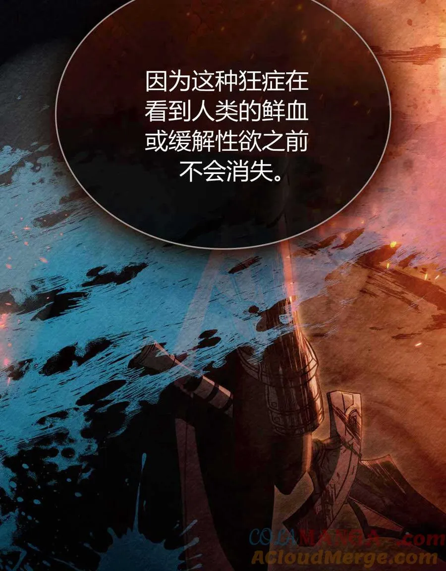 第23话 第37页