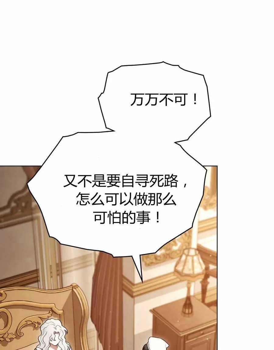 第23话 第40页