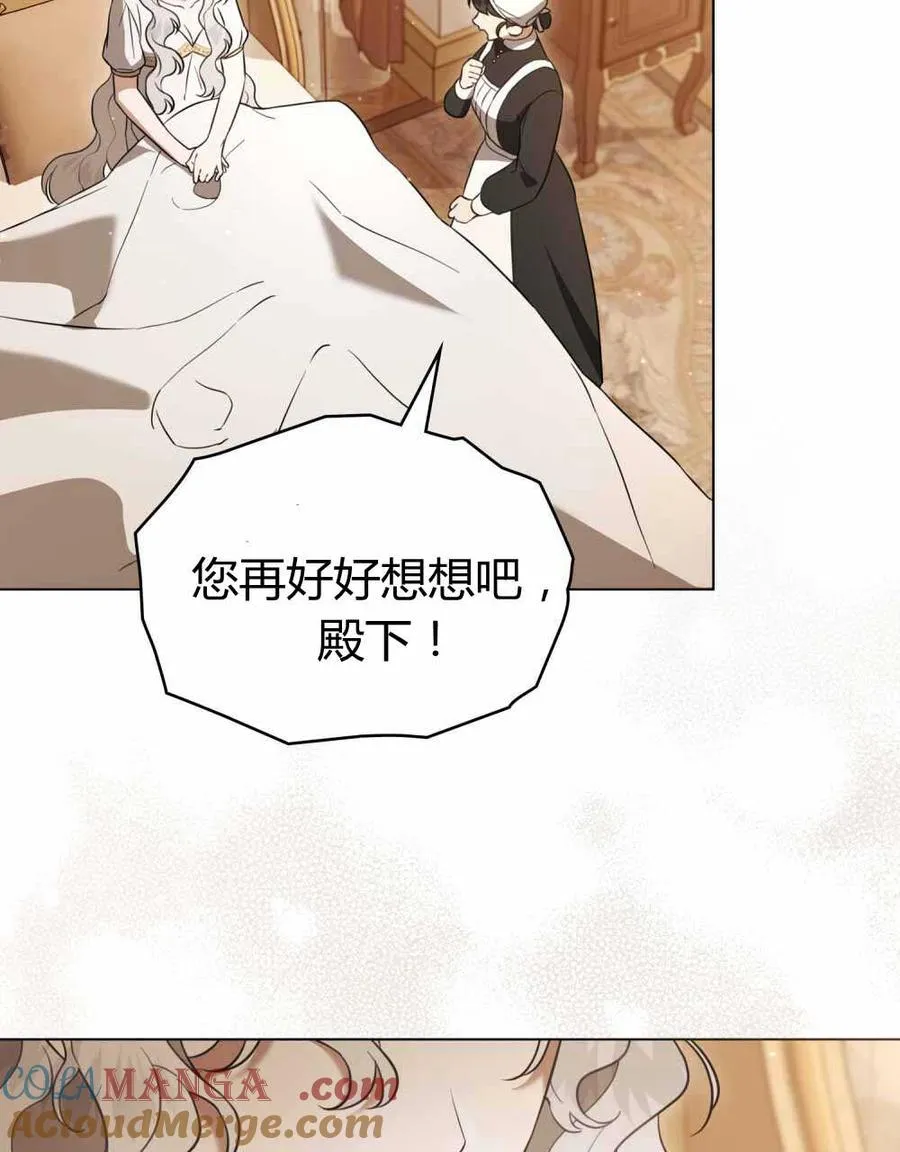 第23话 第41页
