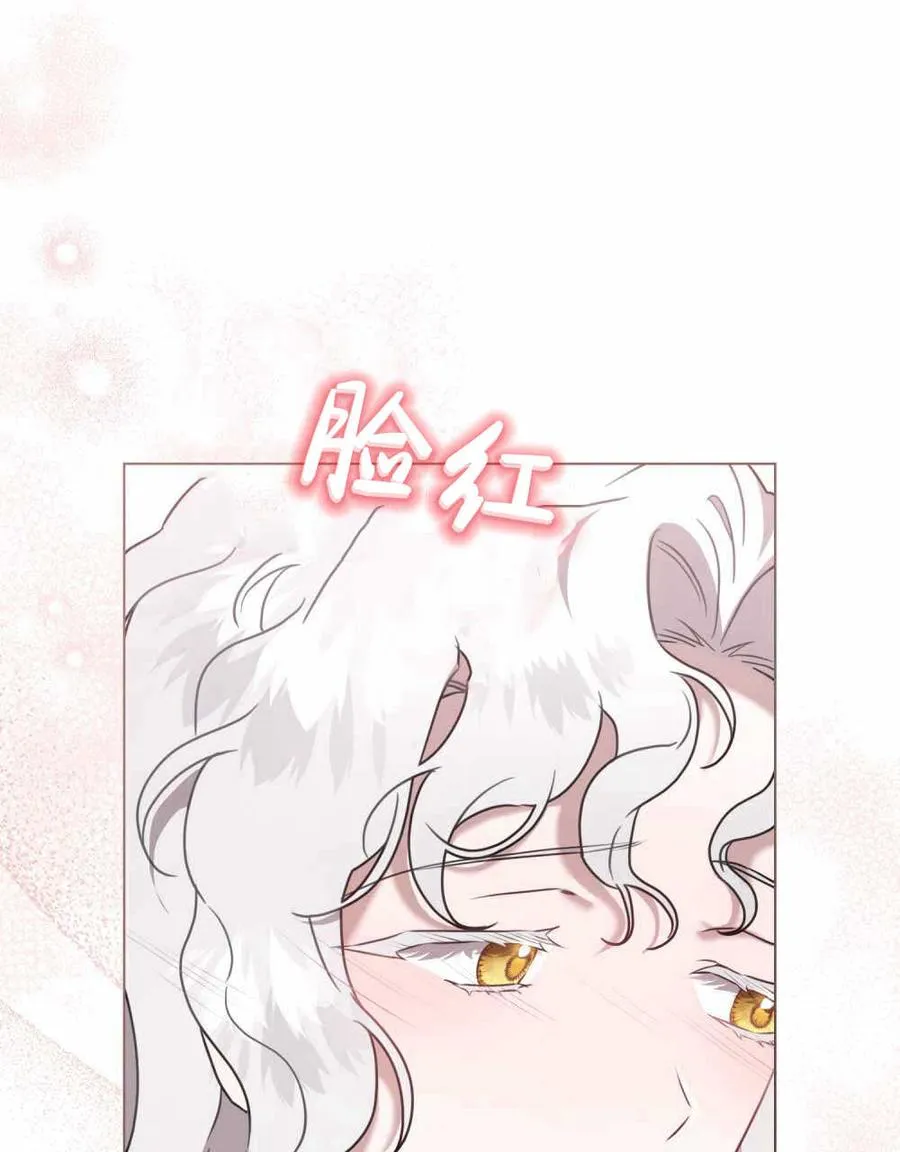 第23话 第46页
