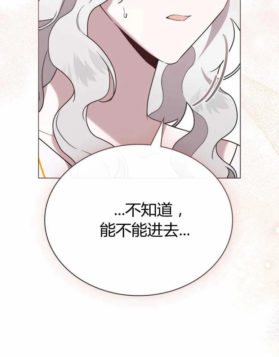 第23话 第47页