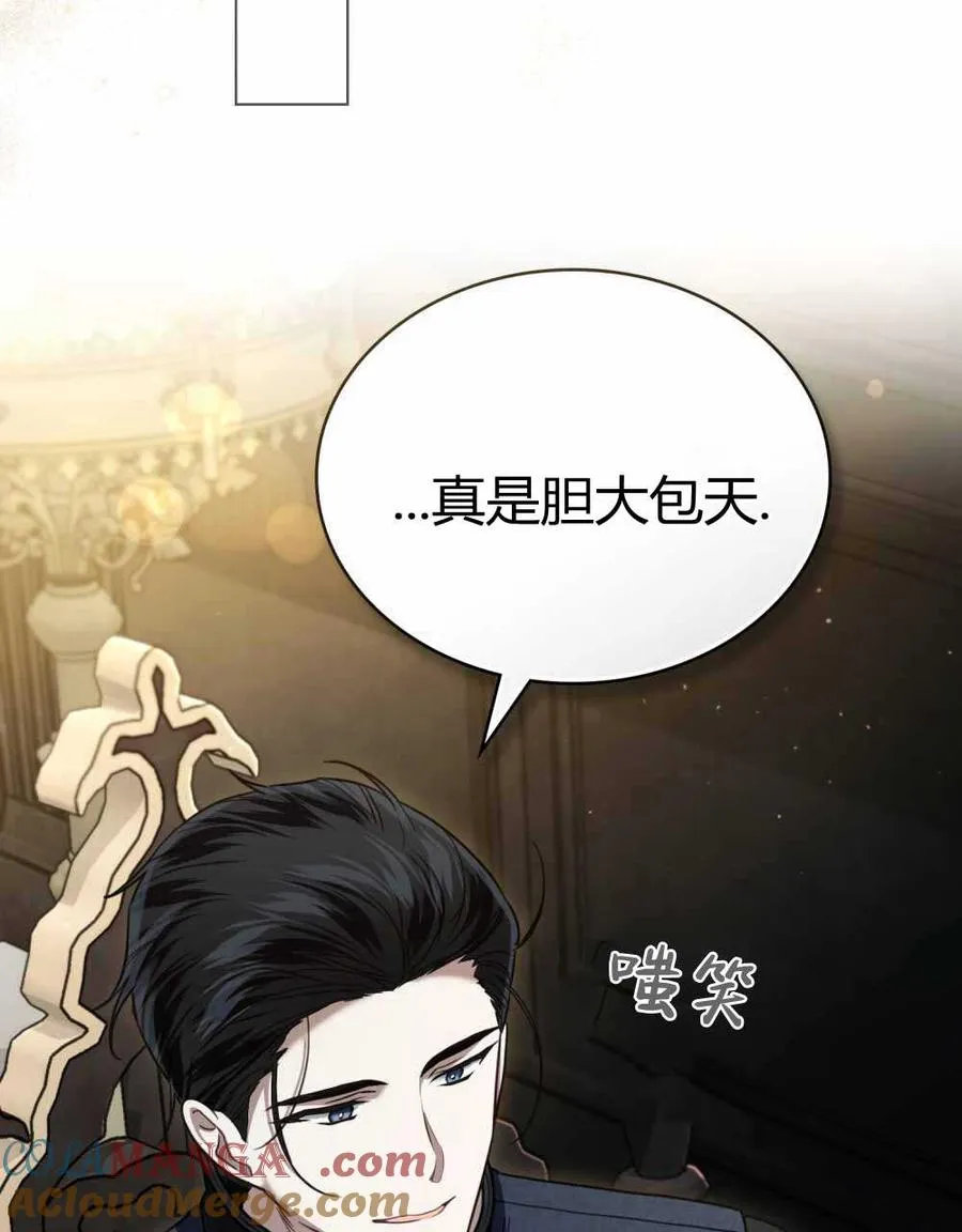 第23话 第49页