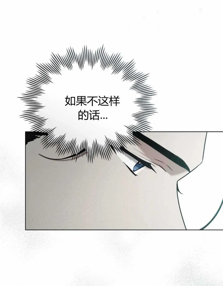第23话 第51页