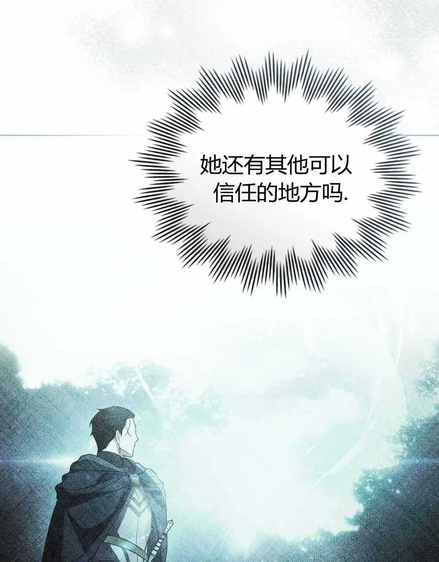 第23话 第52页