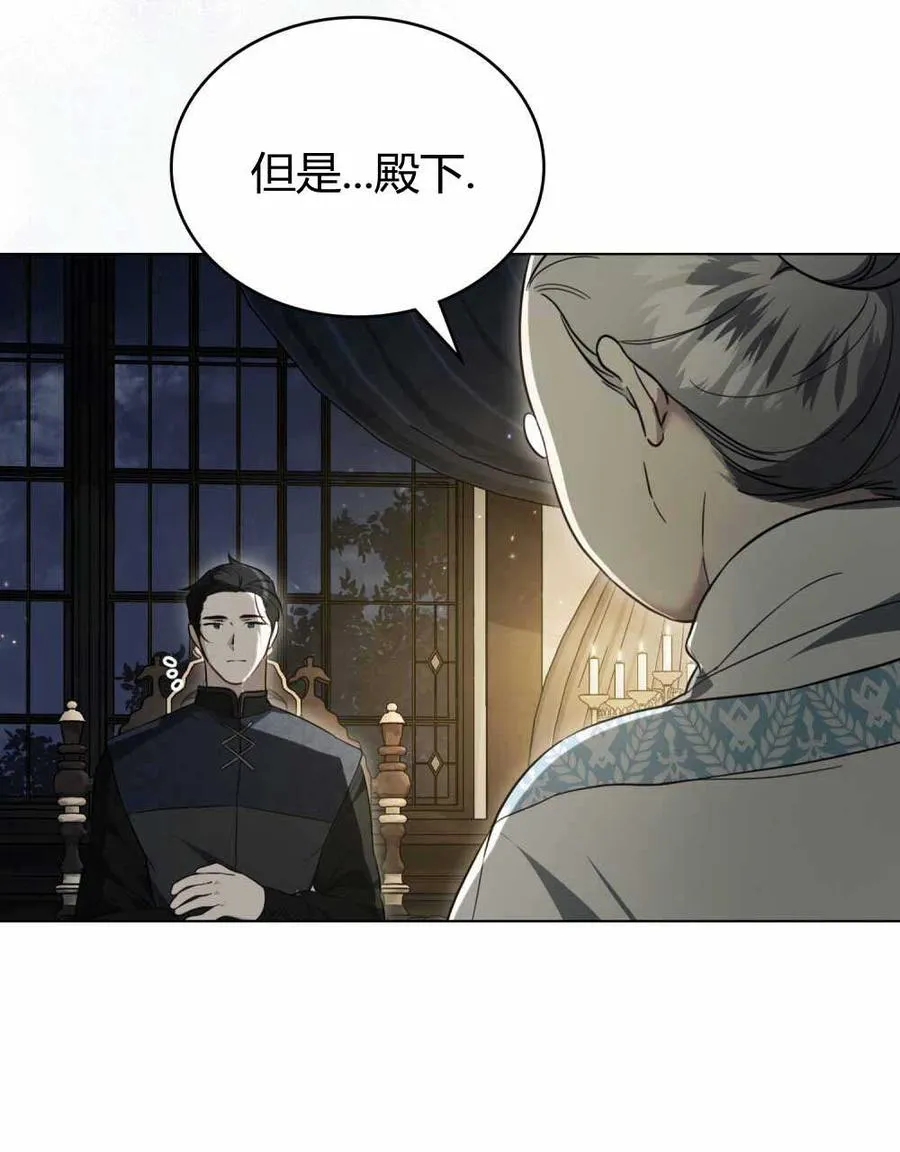 第23话 第54页