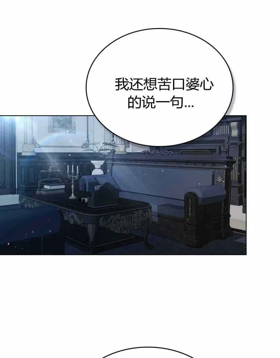 第23话 第55页