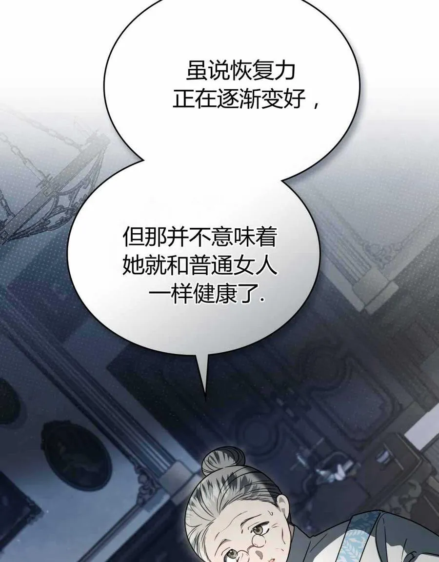 第23话 第56页