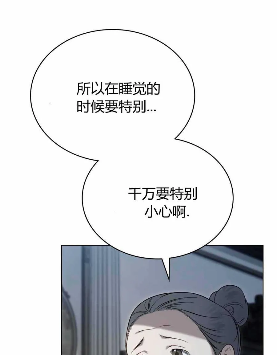 第23话 第59页