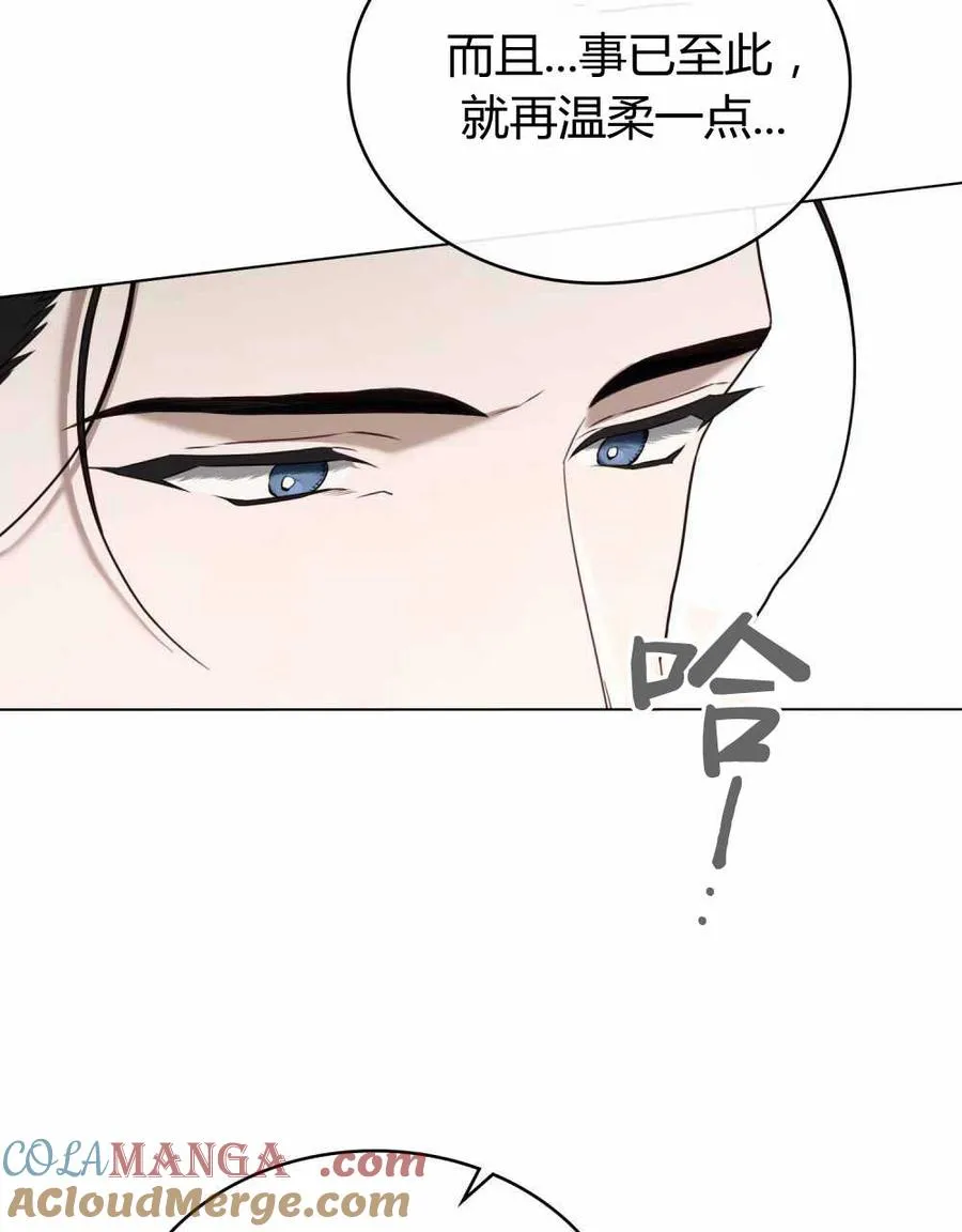 第23话 第61页