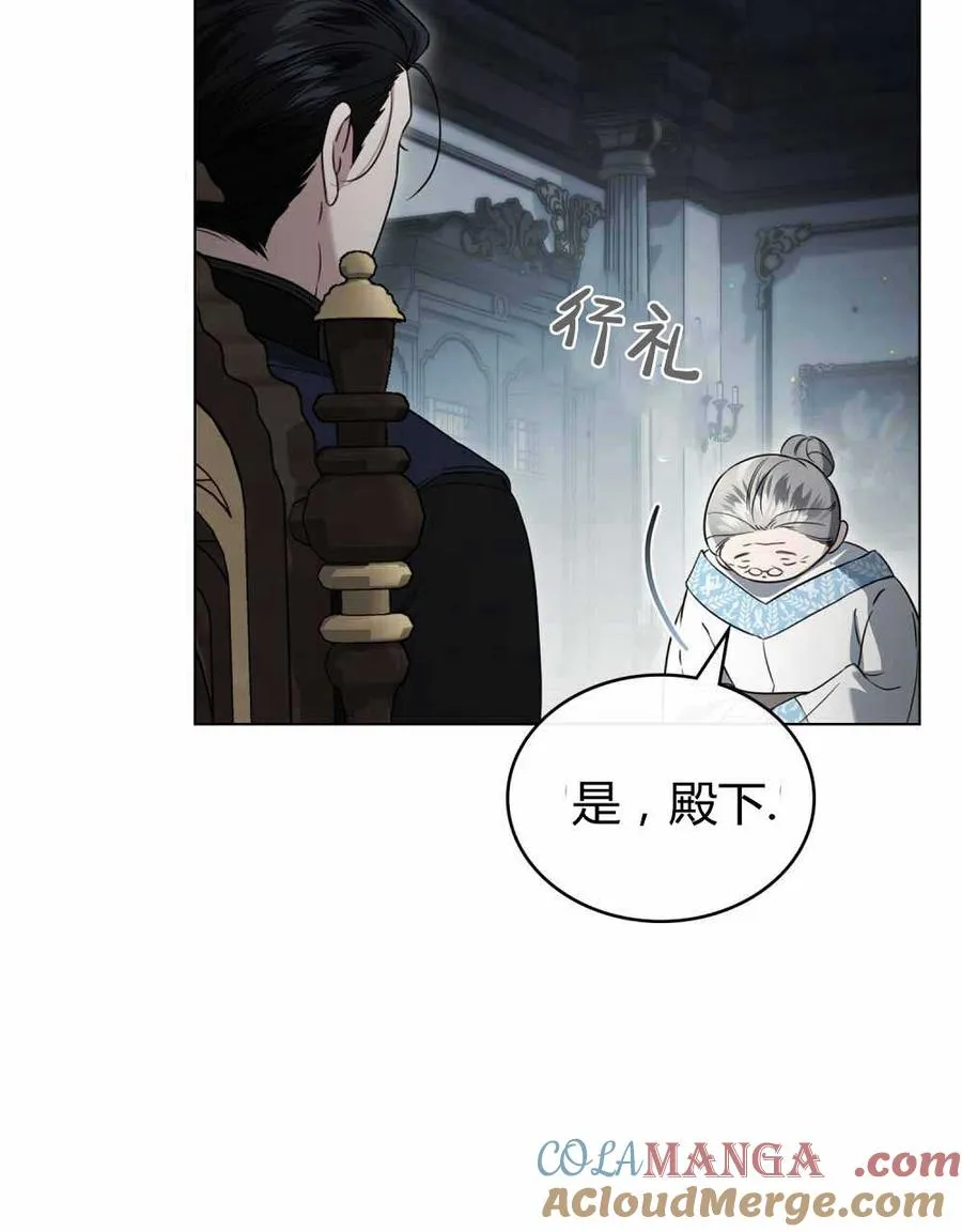 第23话 第69页