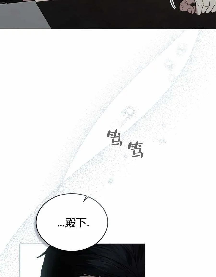 第23话 第72页