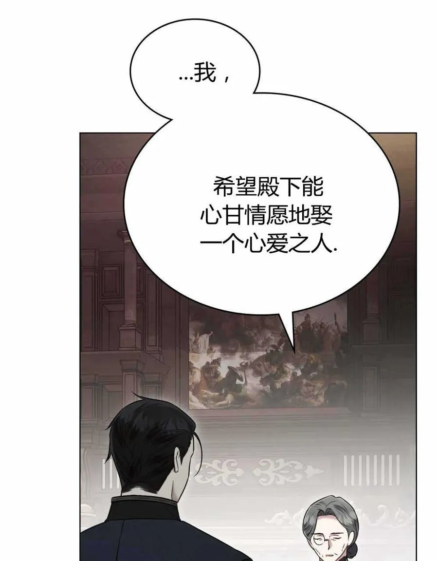 第23话 第84页