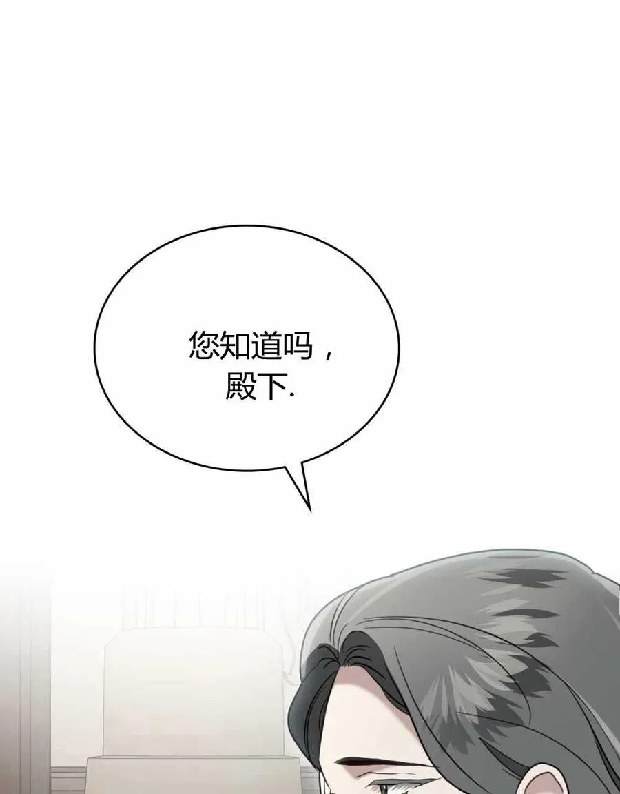 第23话 第90页