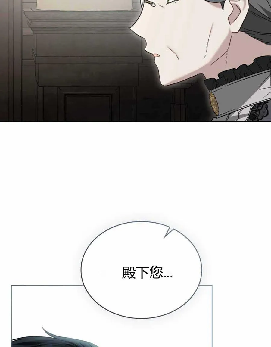 第23话 第91页