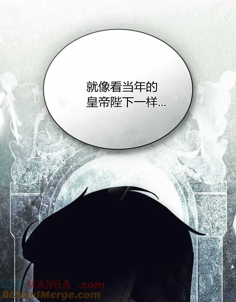 第23话 第93页