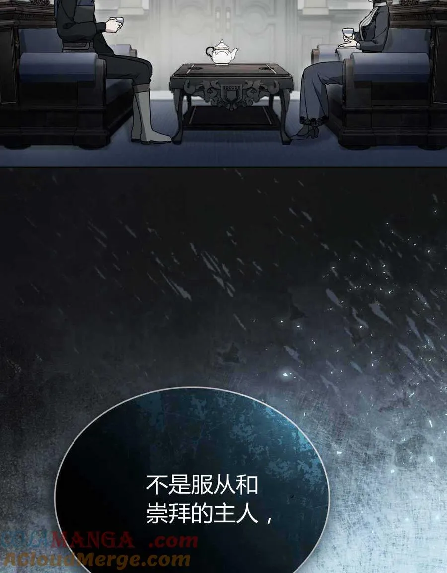 第23话 第97页