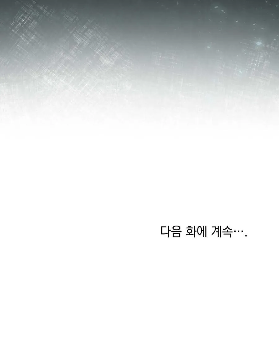 第23话 第100页
