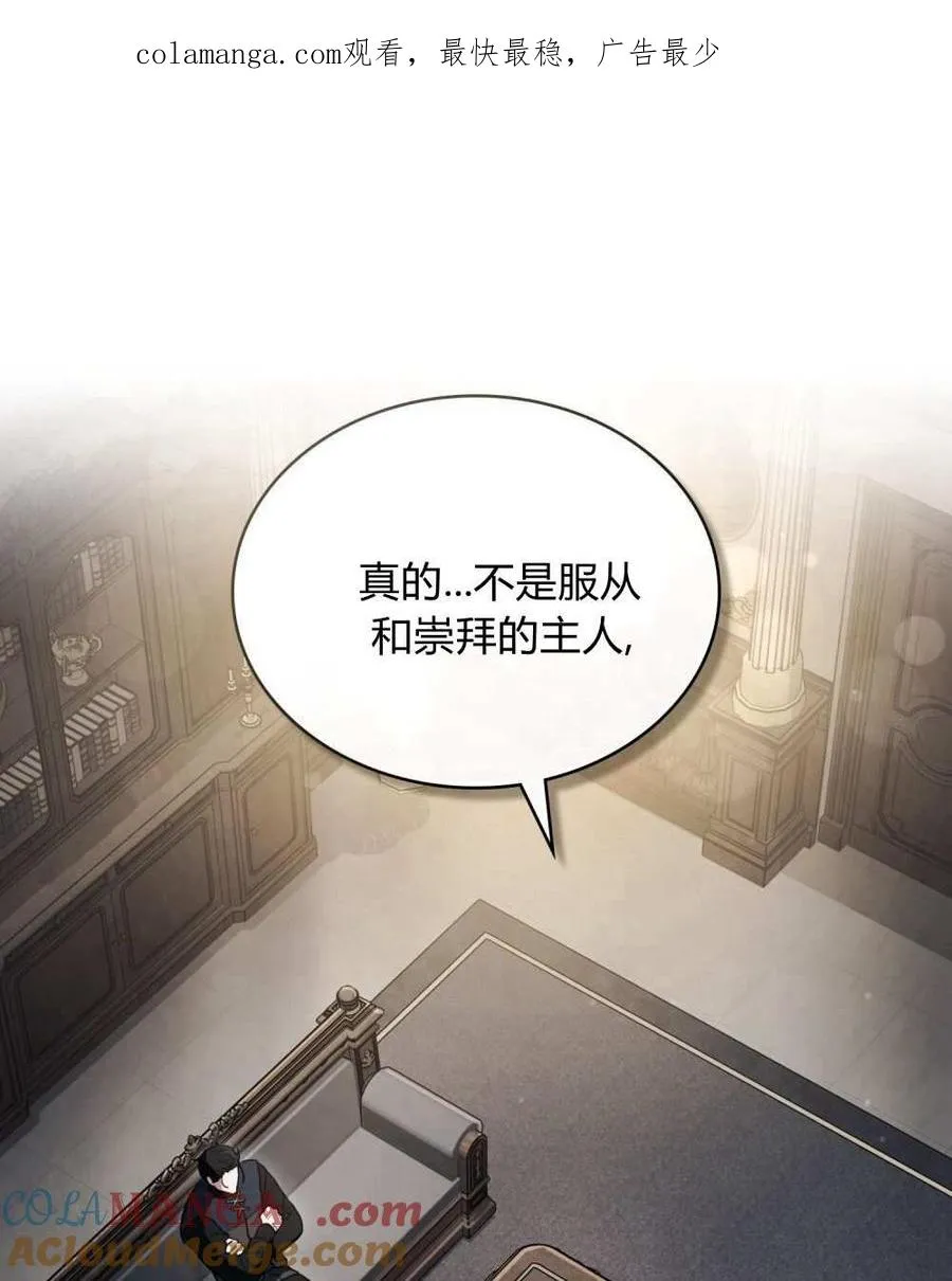 第24话 第1页