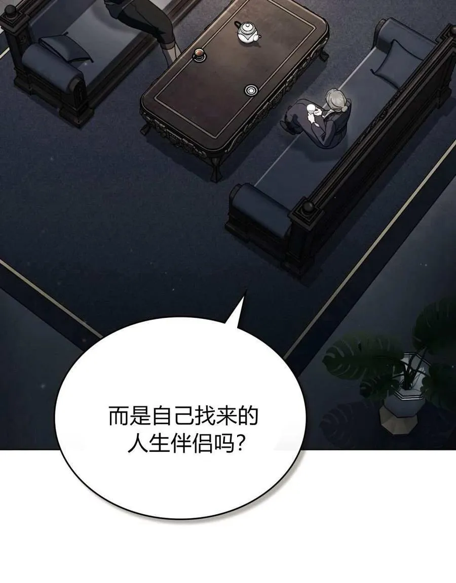 第24话 第2页