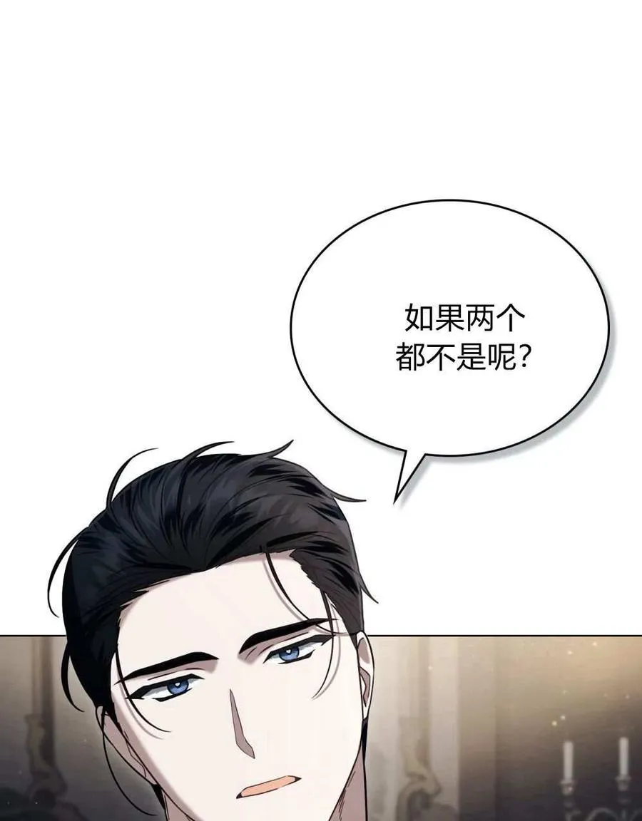 第24话 第3页