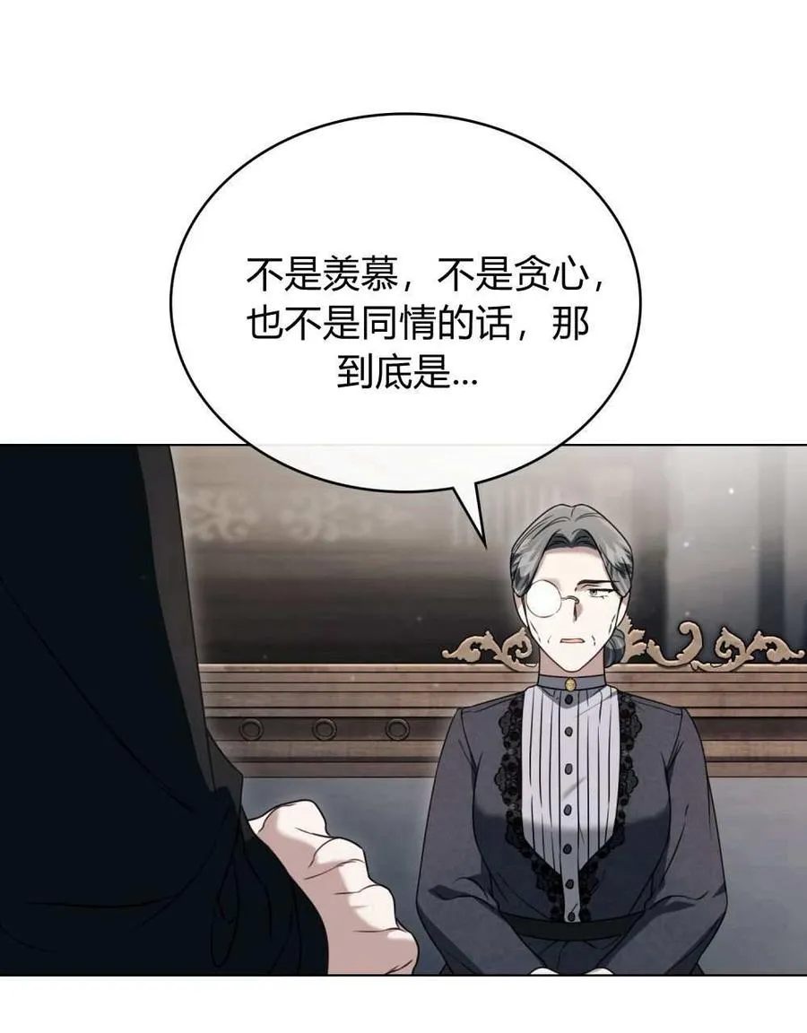 第24话 第11页
