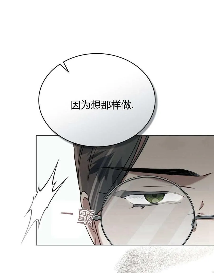 第24话 第12页