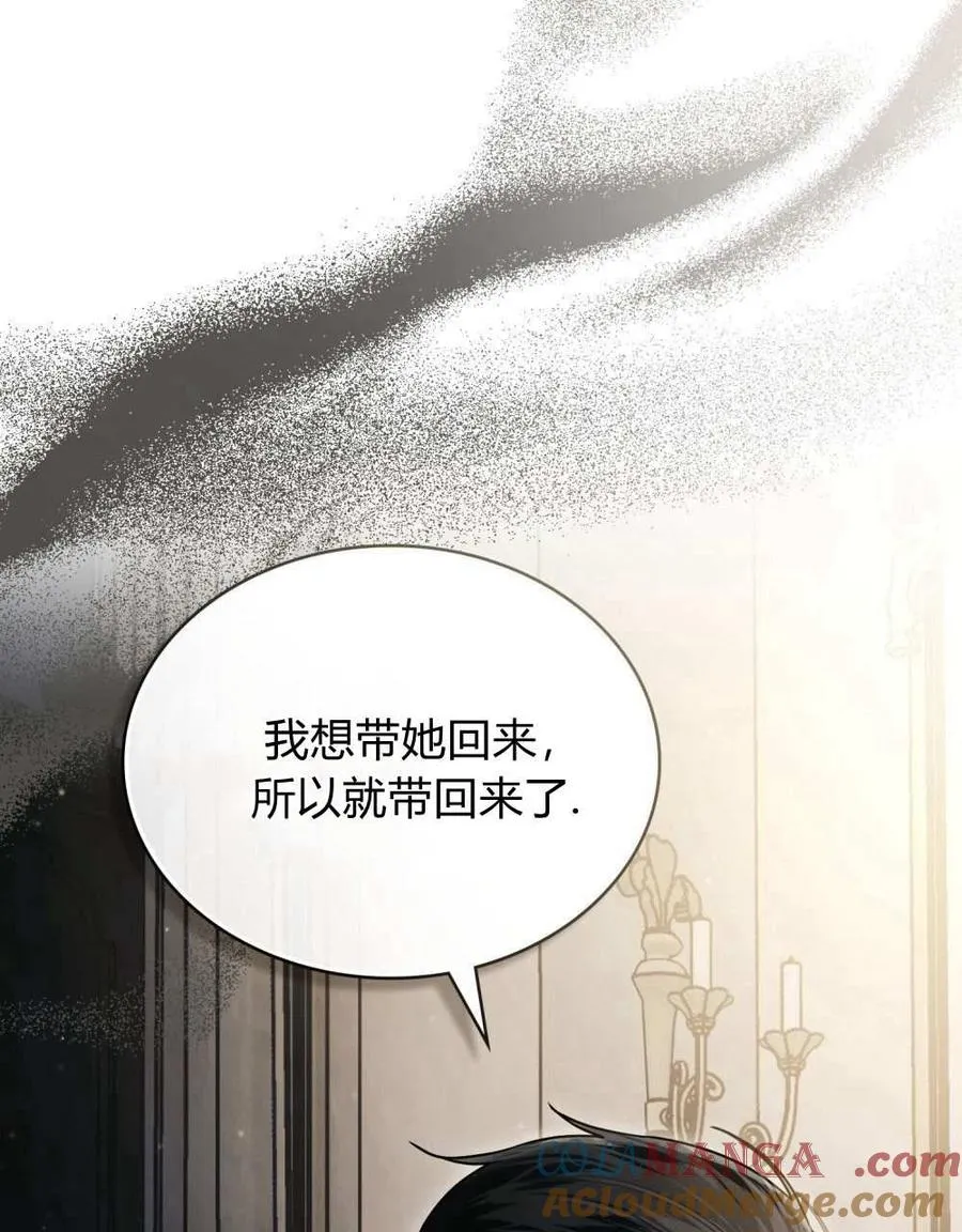 第24话 第13页