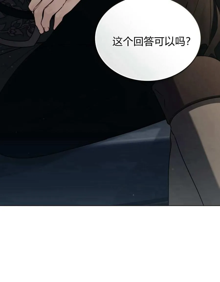 第24话 第15页