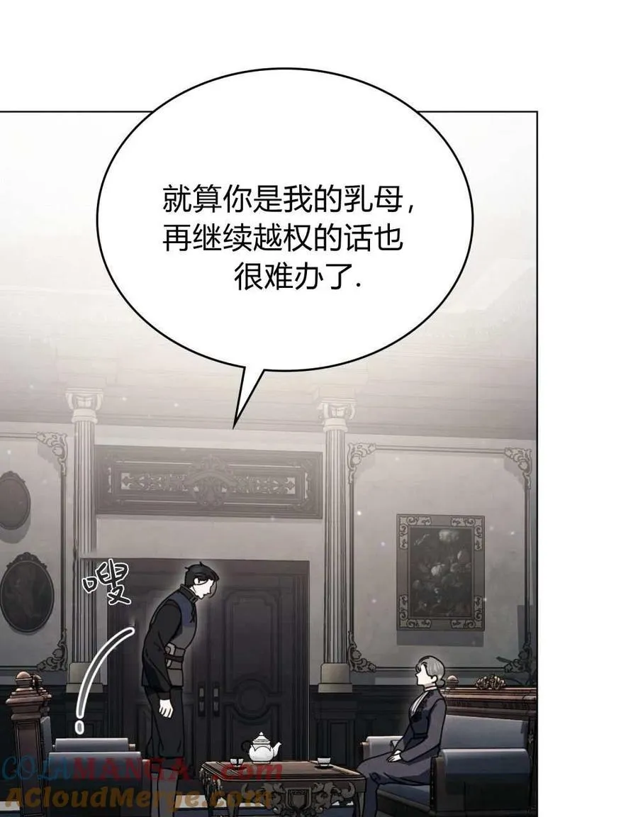 第24话 第16页