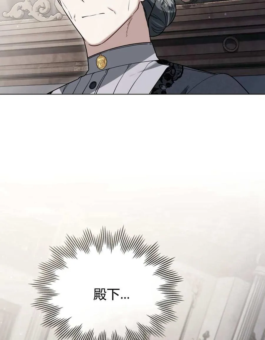 第24话 第18页