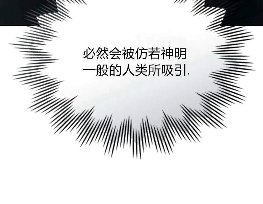 第24话 第21页