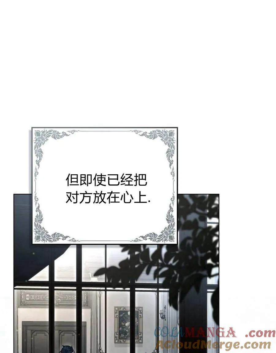 第24话 第22页