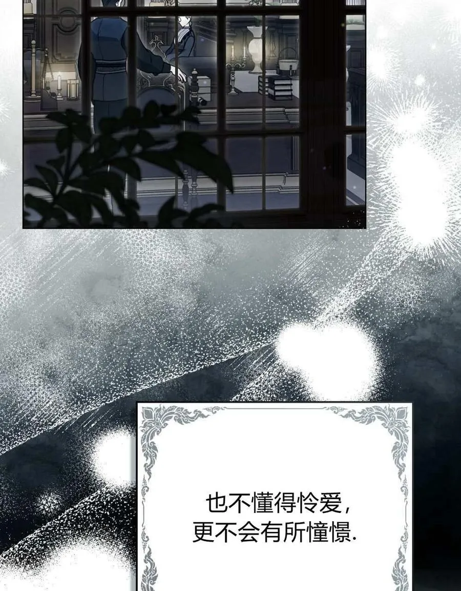 第24话 第23页