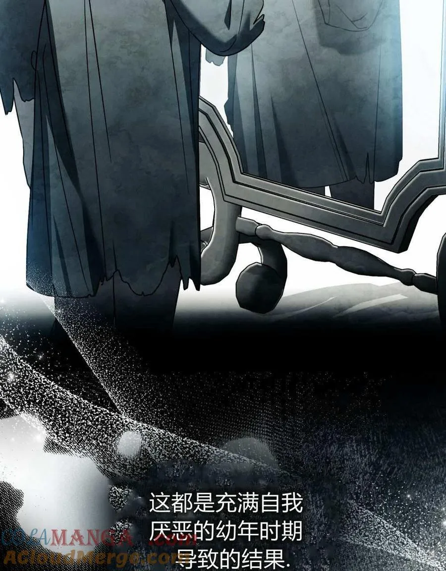 第24话 第25页