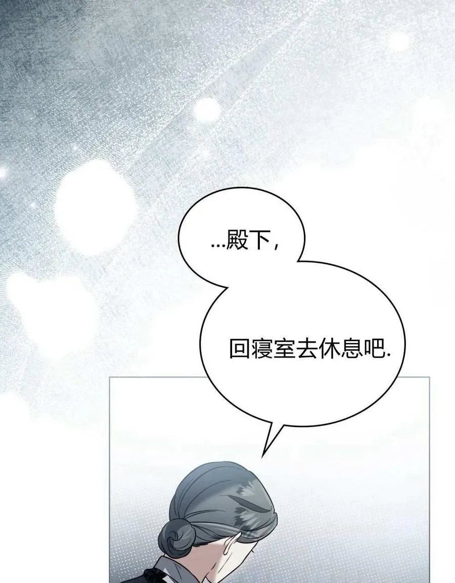 第24话 第27页