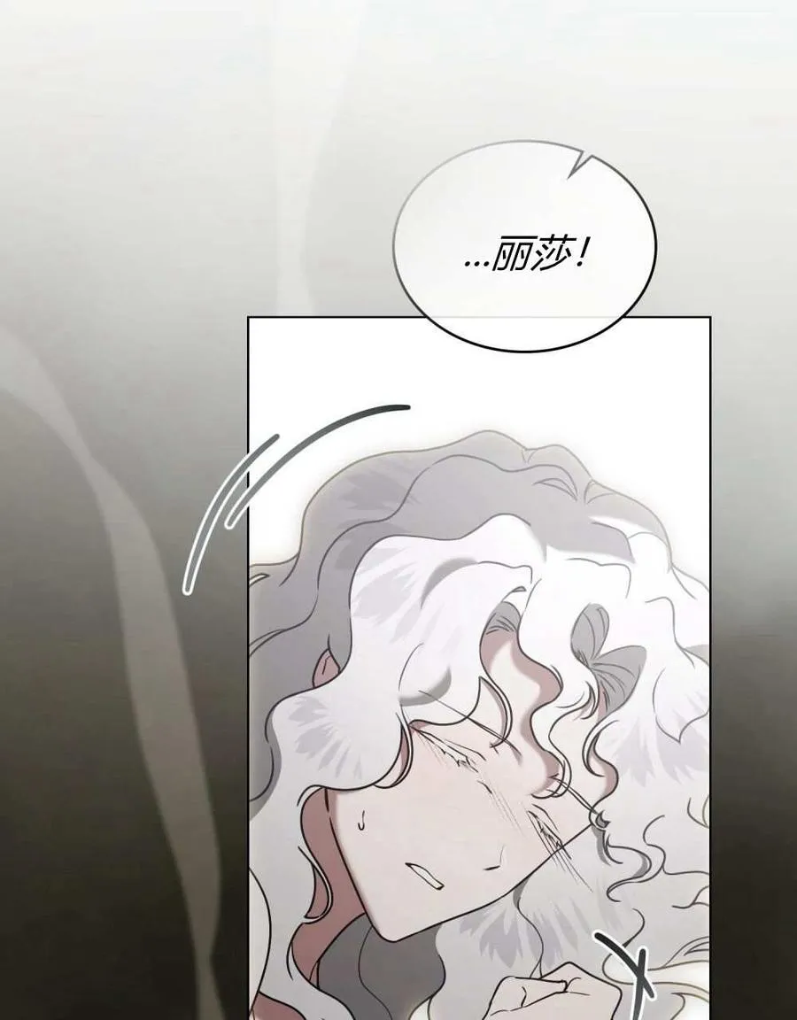 第24话 第35页
