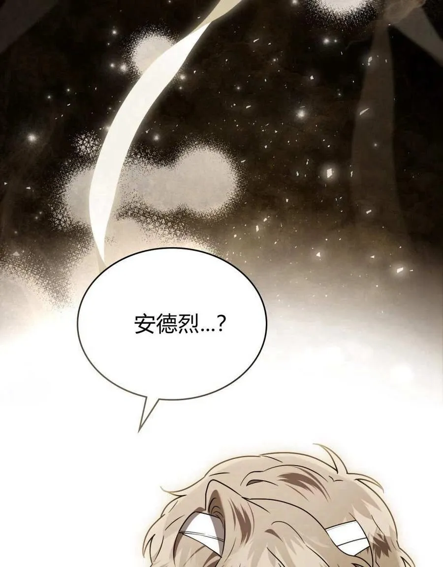 第24话 第38页