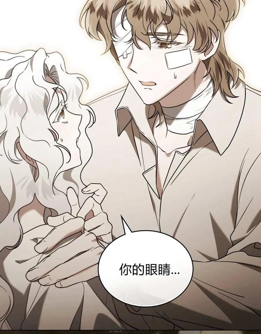 第24话 第39页