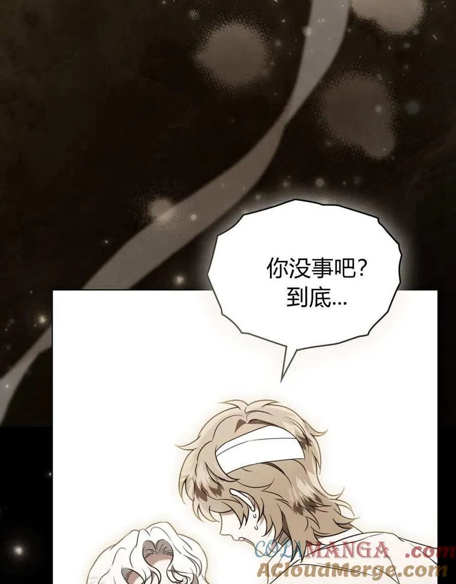 第24话 第40页