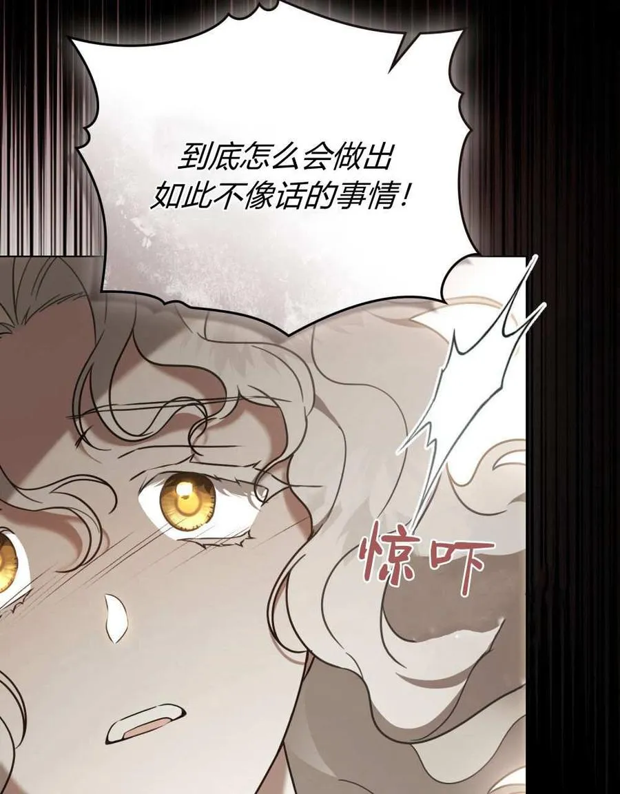 第24话 第42页