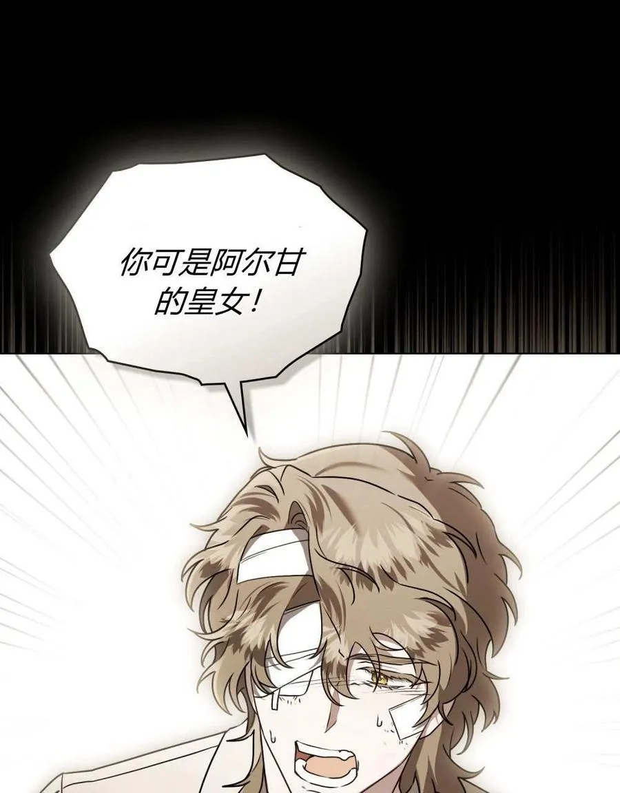 第24话 第44页