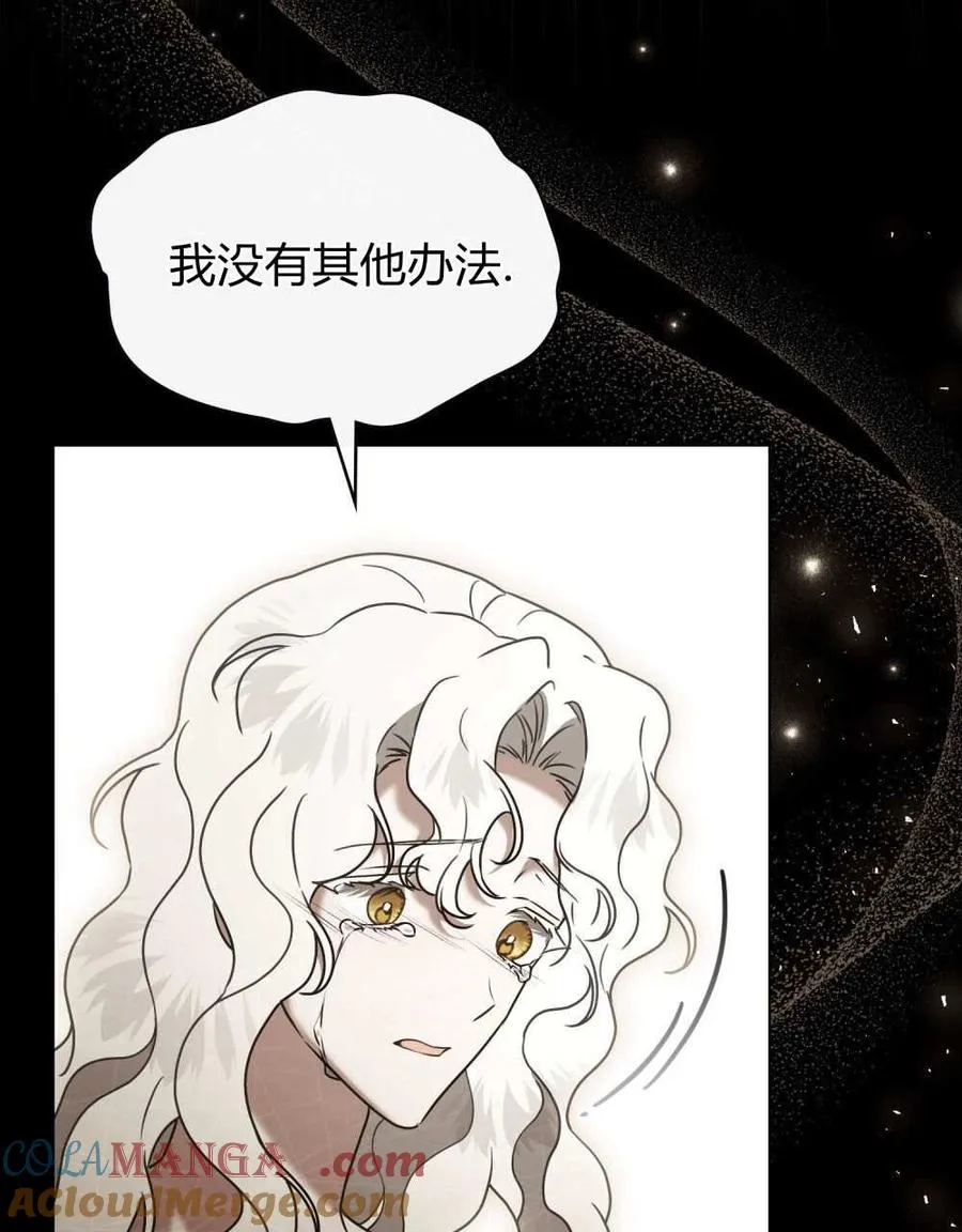 第24话 第46页