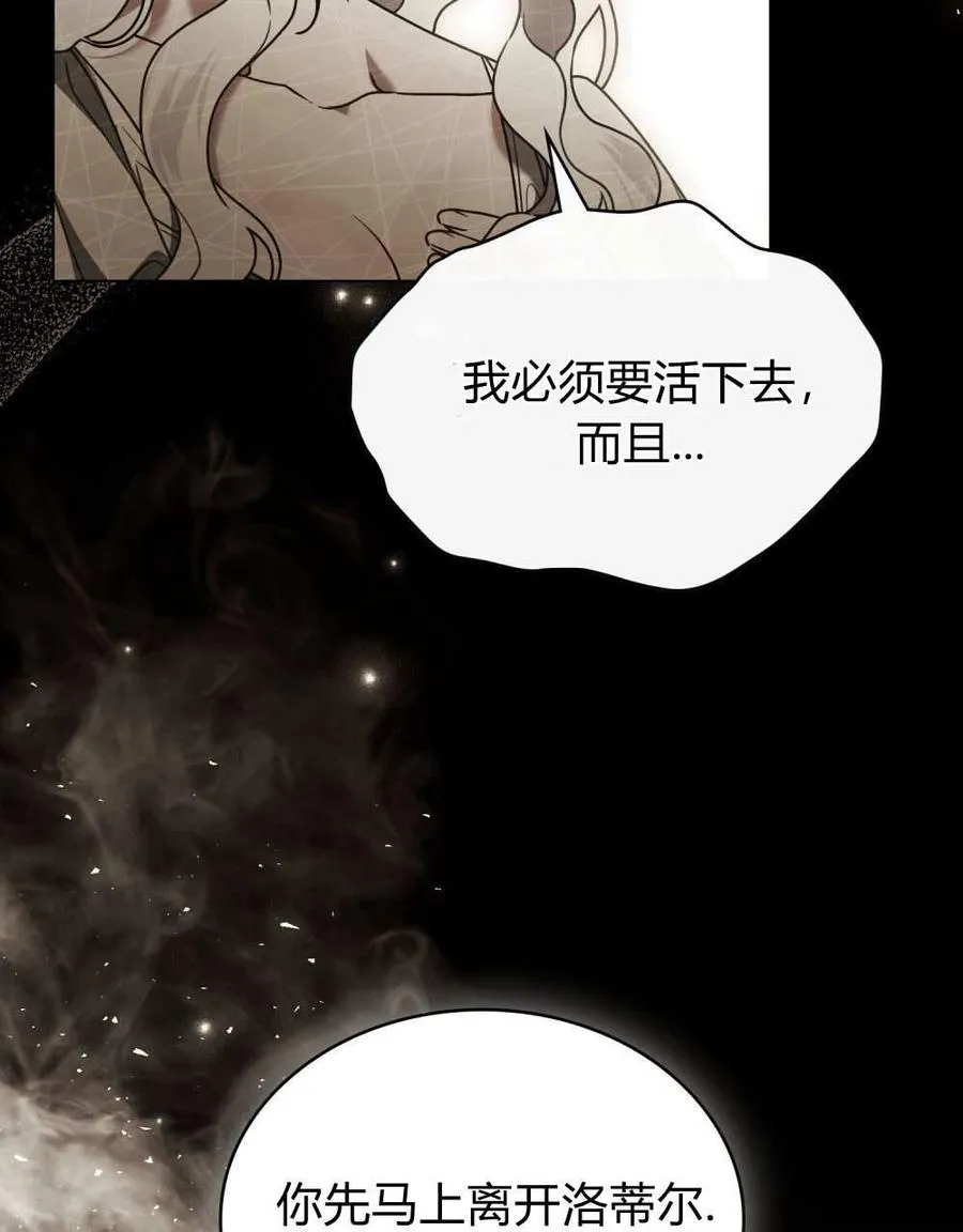 第24话 第47页