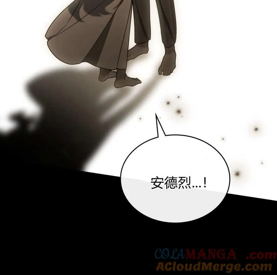 第24话 第49页