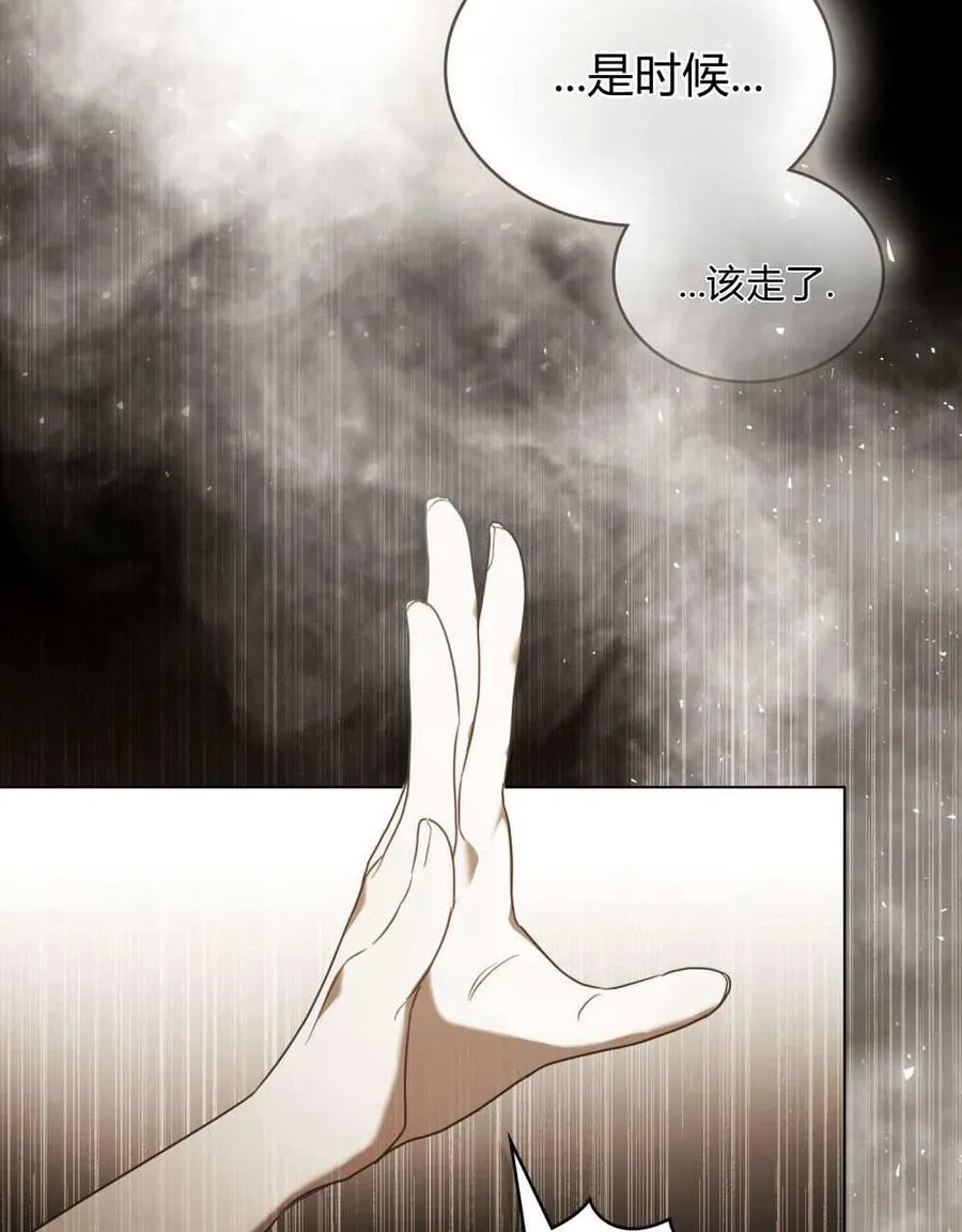 第24话 第51页