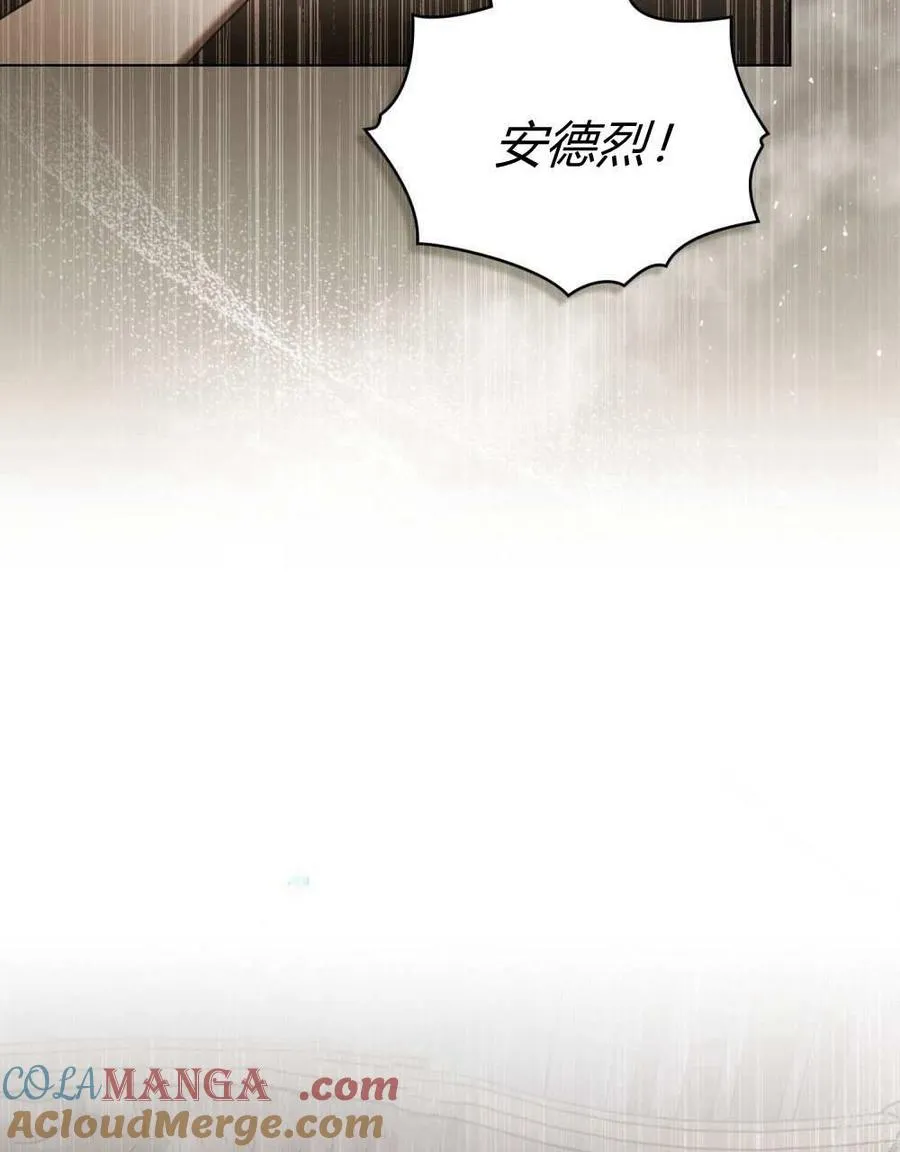 第24话 第52页