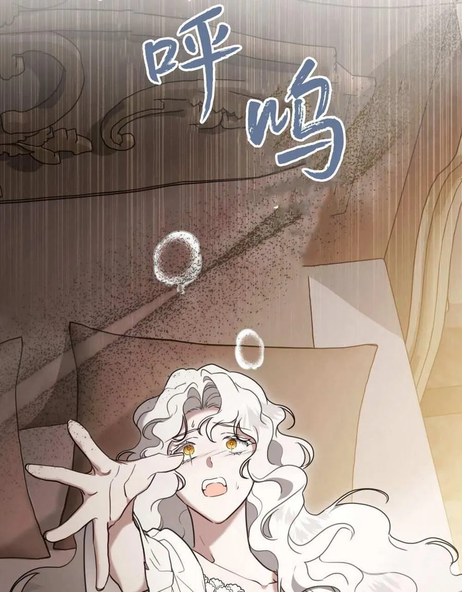 第24话 第53页