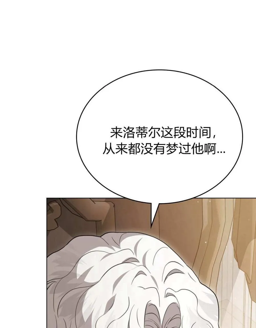 第24话 第56页