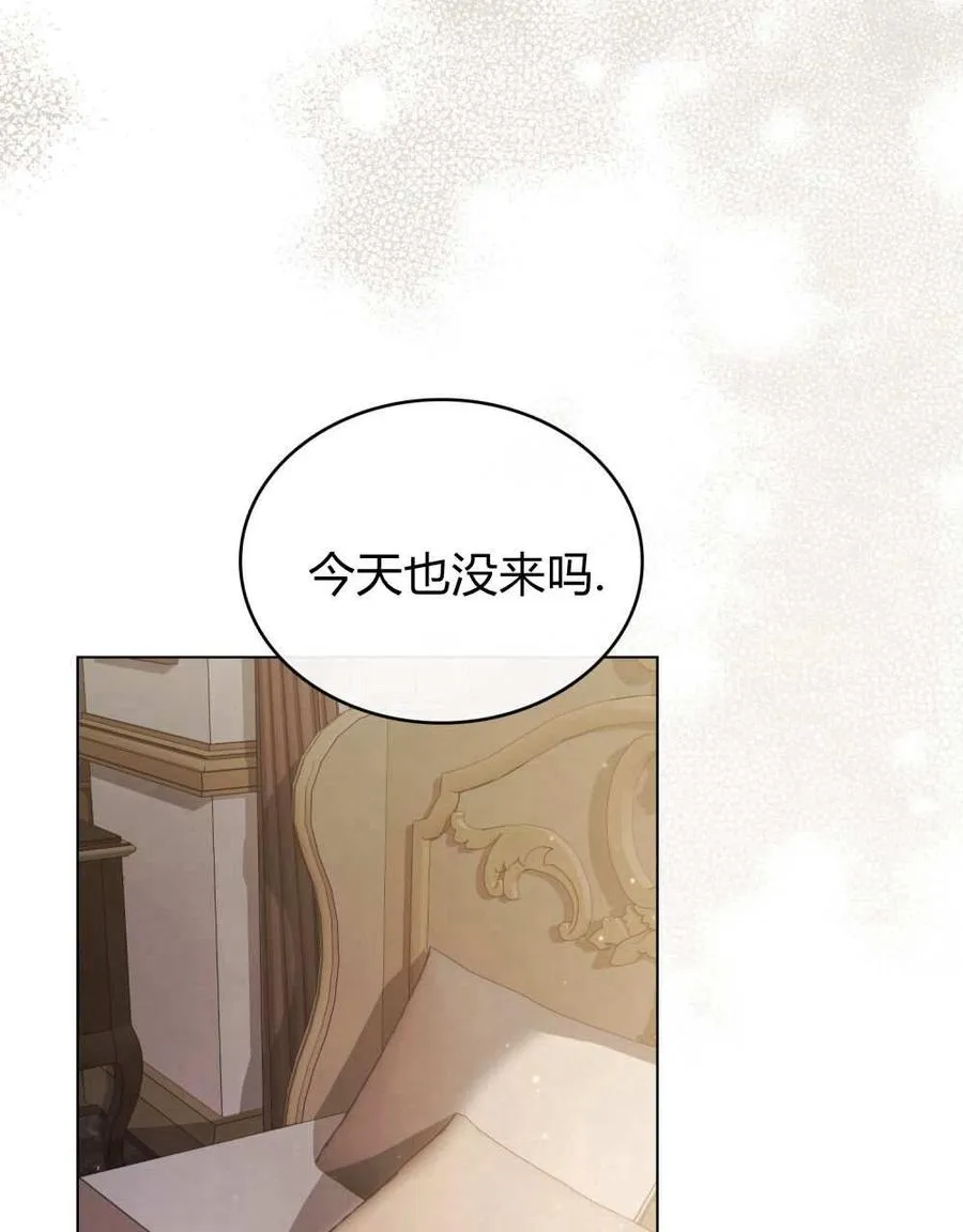 第24话 第59页